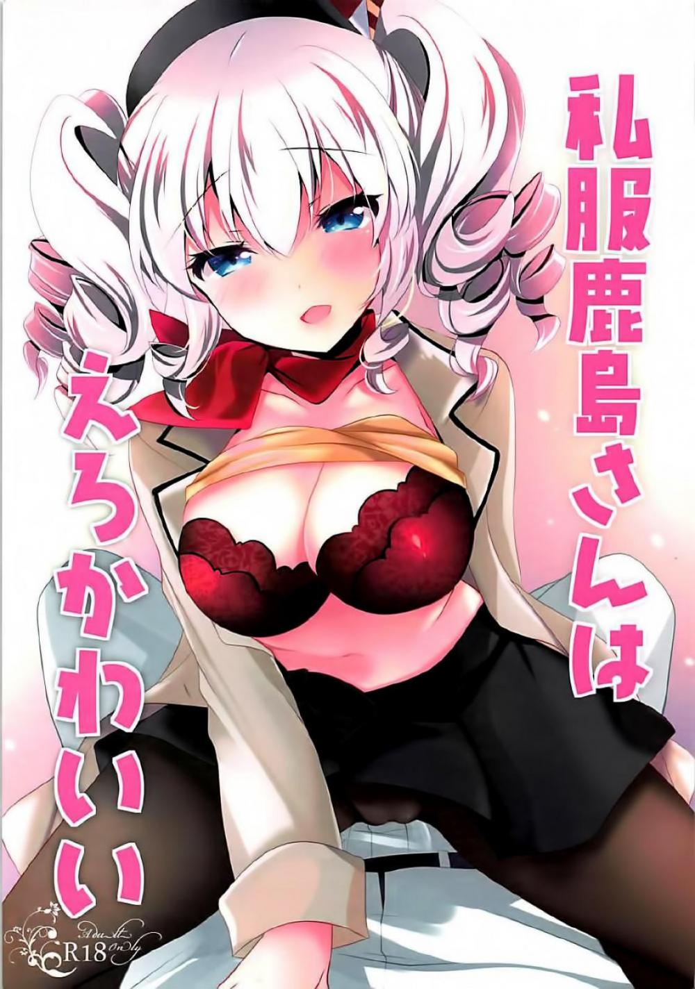 Hentai Manga Comic-Kashima-san In Plain Clothes Is Erotically Cute-Read-1